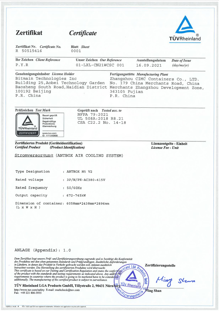 چین Shenzhen Easy Cloud Times Technology Co., Ltd. گواهینامه ها