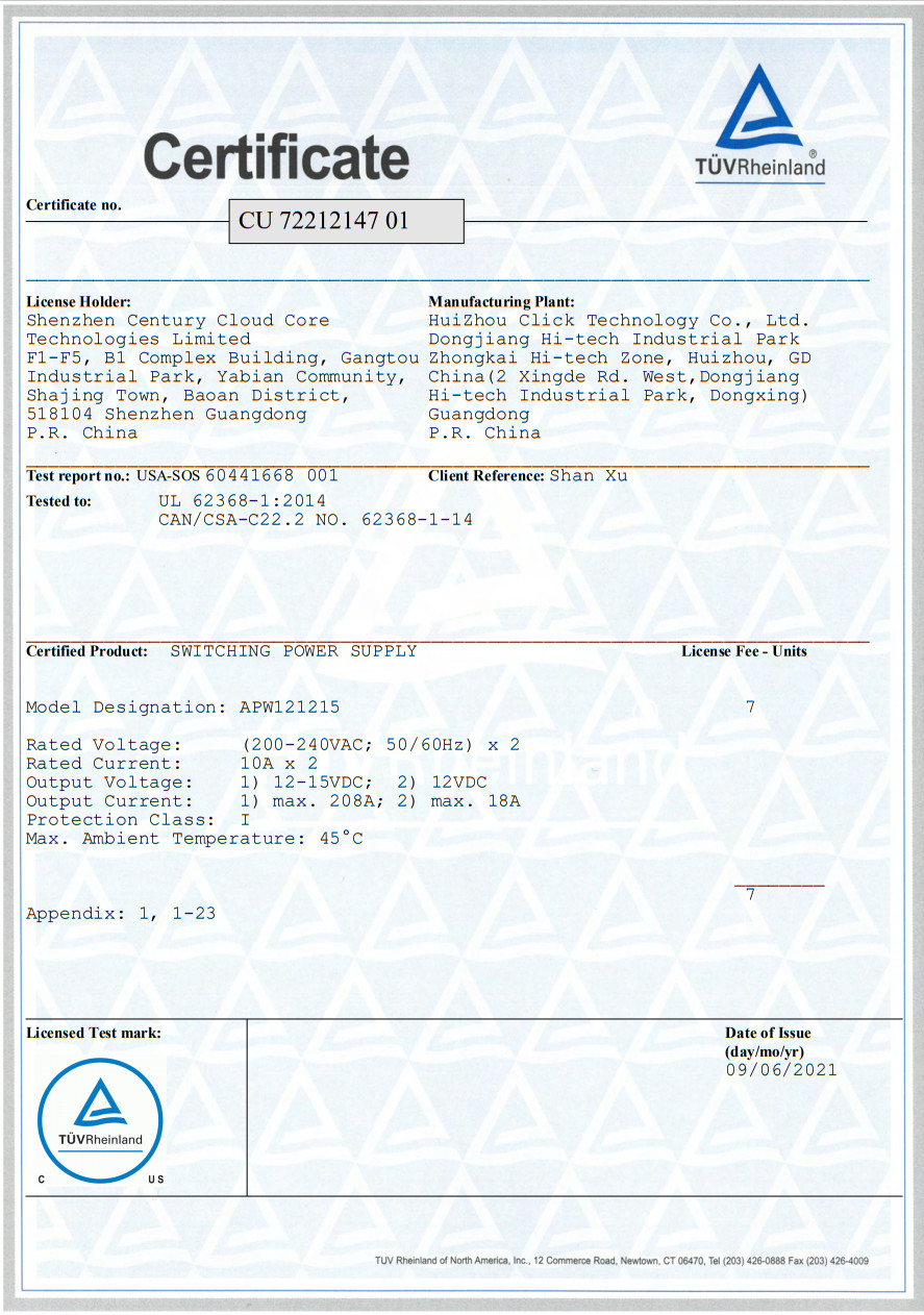 چین Shenzhen Easy Cloud Times Technology Co., Ltd. گواهینامه ها